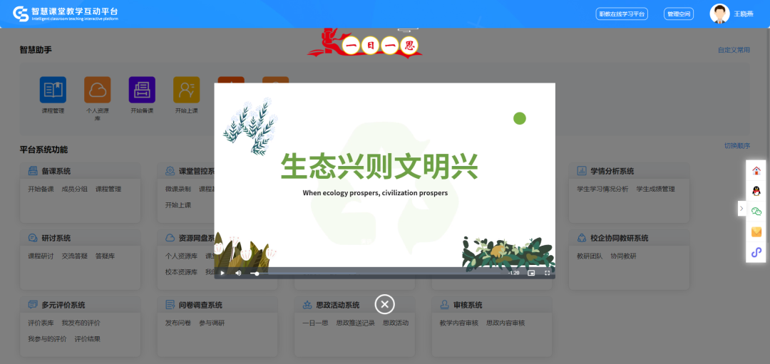 企业微信截图_17284597075493.png