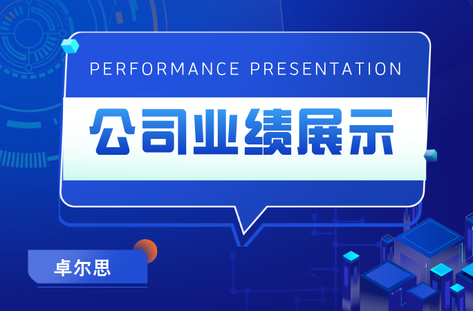 我公司中标山西建筑职业技术学院工业设备安装专业实训设施设备采购